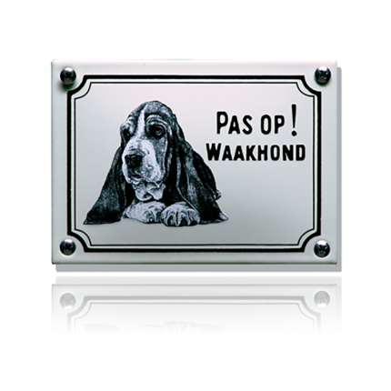 WHK-06 emaille waakhondbord 'Hushpuppy'